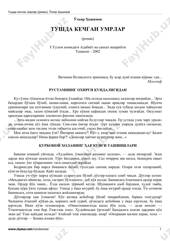tushda kechgan umrlar_o‘.hoshimov — PDF