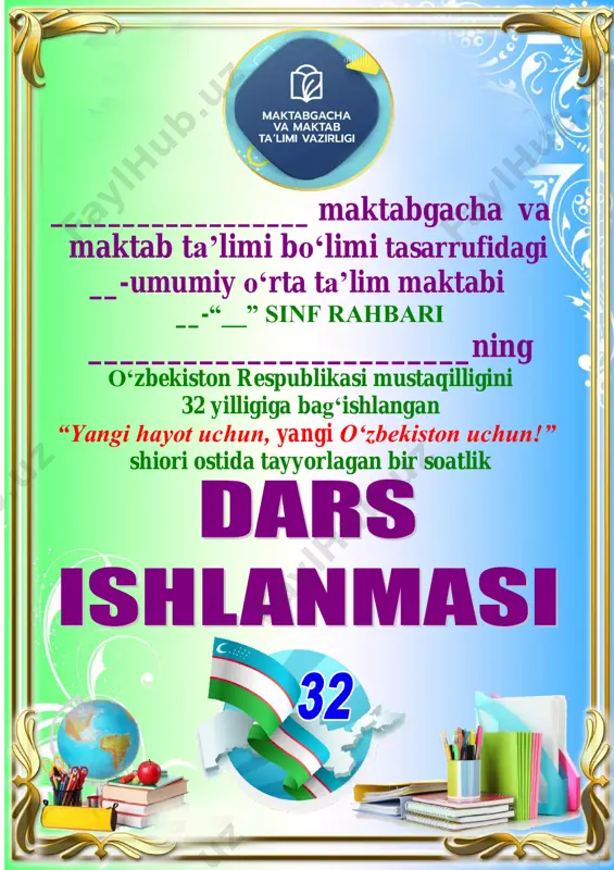 vatan uchun yashaylik 5-8 sinflar — PDF