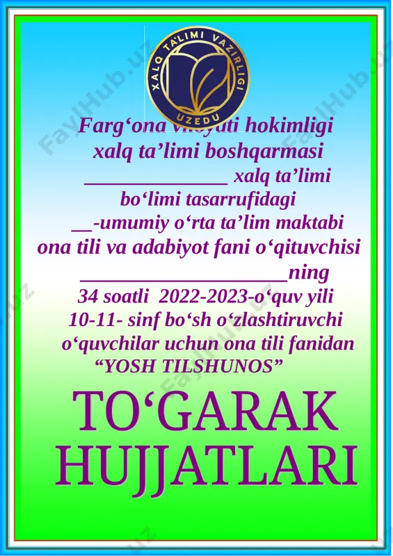 ona_tili_to'garak_10_11_sinf_bo'sh_o'zlashtiruvchi_34_soat — DOC