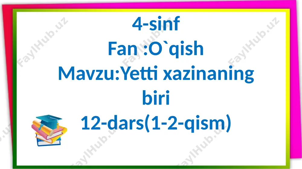 4_s_o`qish_savodxonligi_yetti_xazinaning_biri_12_dars_1_2_qism — PPTX