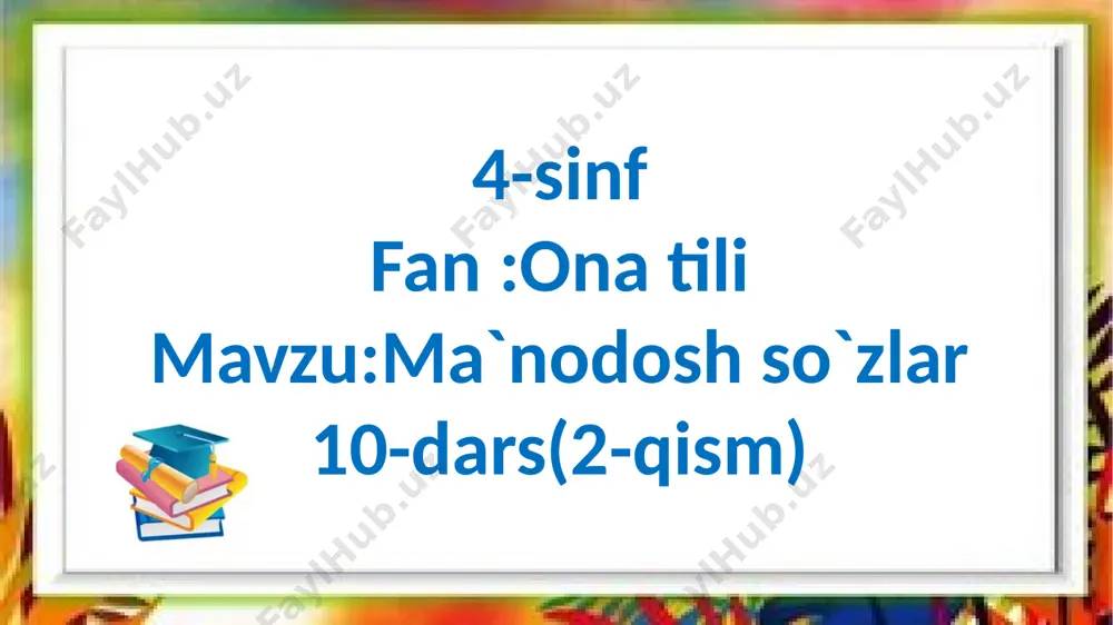 4-s.ona tili.ma`nodosh so`zlar.10-dars(2-qism) — PPTX