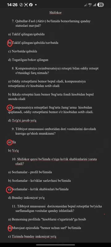 vrach @argos_med — PDF