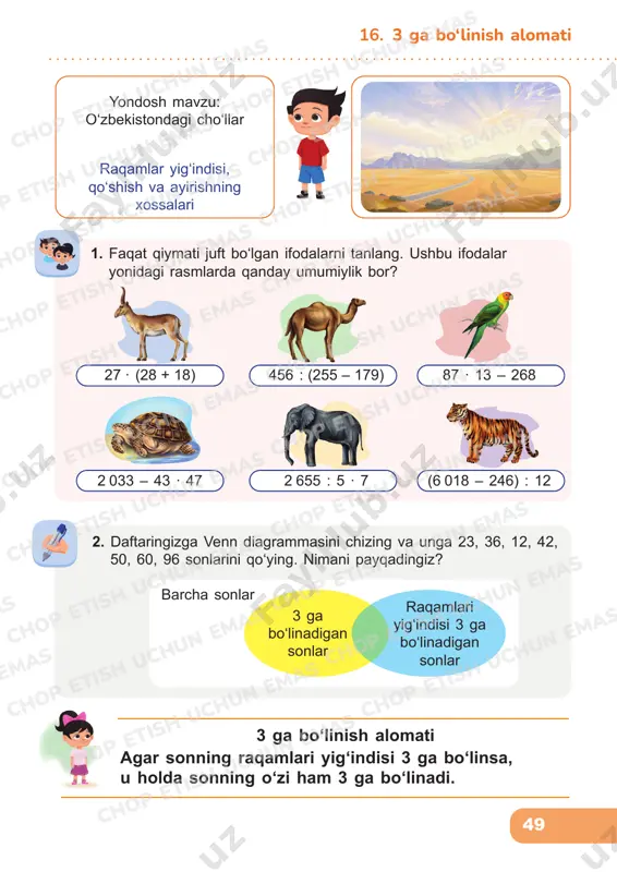 4sinf matem 16-20 darslik — PDF