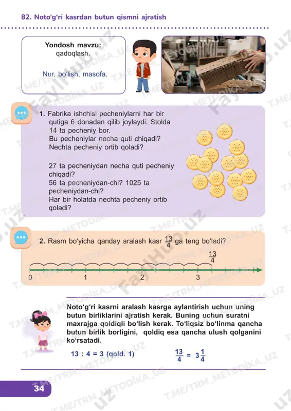 matematika 4 sinf darslik 82-86 — PDF