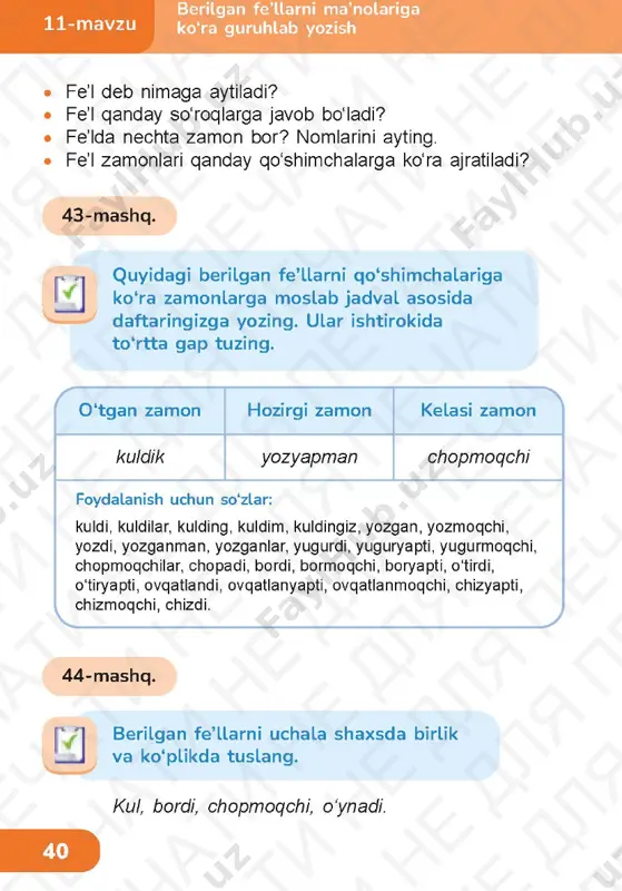 ona tili 4.4 — PDF