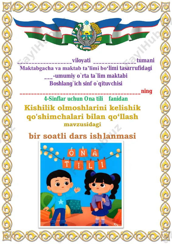 1_dars_kishilik_olmoshlarini_kelishik_qo'shimchalari_bilan_qo‘llash — PDF
