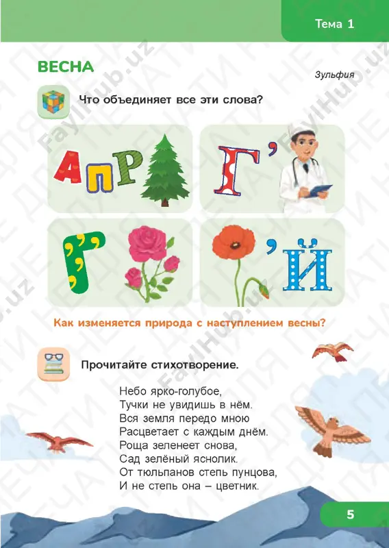 chit gram 4.4 — PDF