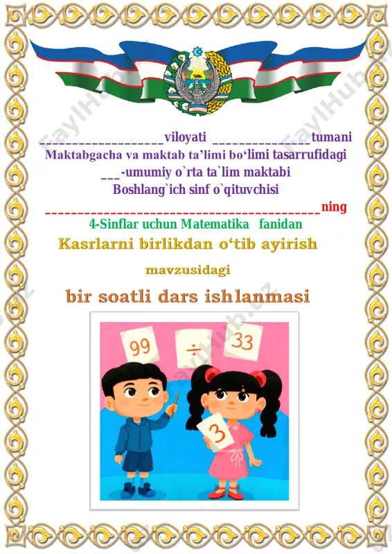 kasrlarni birlikdan o‘tib ayirish 1-dars 3-chorak 4- sinf — PDF