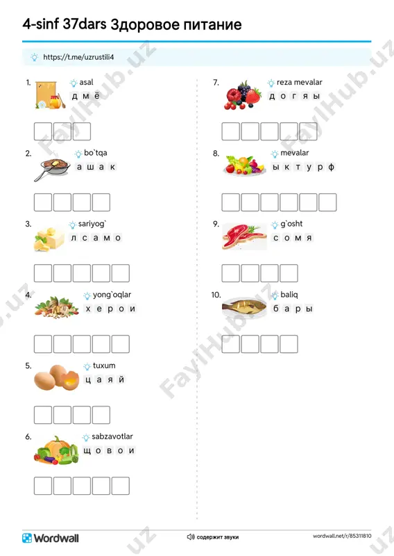 4s-37dars-anagramma_[@uzrustili4] — PDF