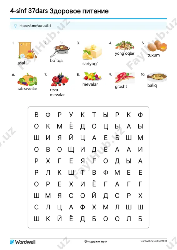 4s-37dars-filvord_[@uzrustili4] — PDF