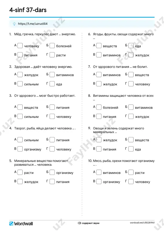 4s-37dars-1mashq_test_[@uzrustili4] — PDF