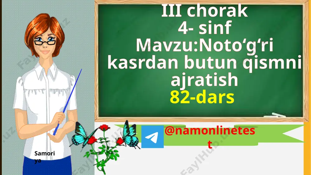 82_dars4_sinfmatematikasampriya_noto`g`rikasrdan_butunajratish — PPTX