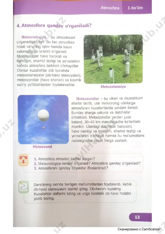 camscanner 14.03.2024 12.56 — PDF