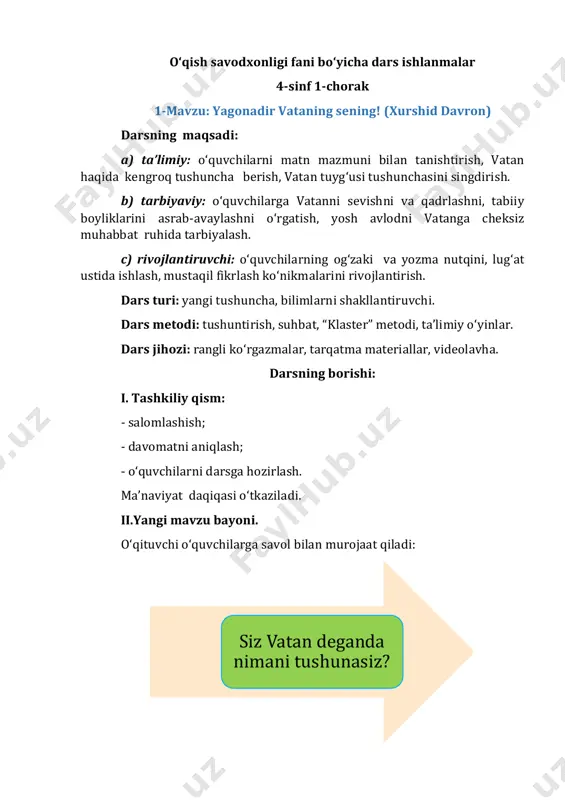 1-2 mavzu — PDF