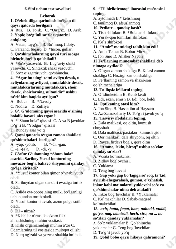 6-sinf 1-chorak test yangi darslik bo`yicha — DOCX