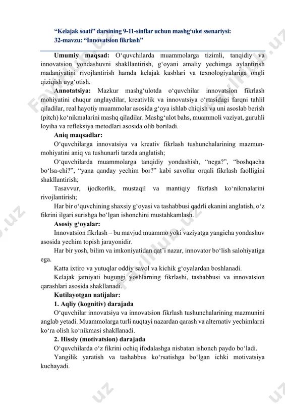 kelajak soati 9-11-sinf 32-mavzu — PDF