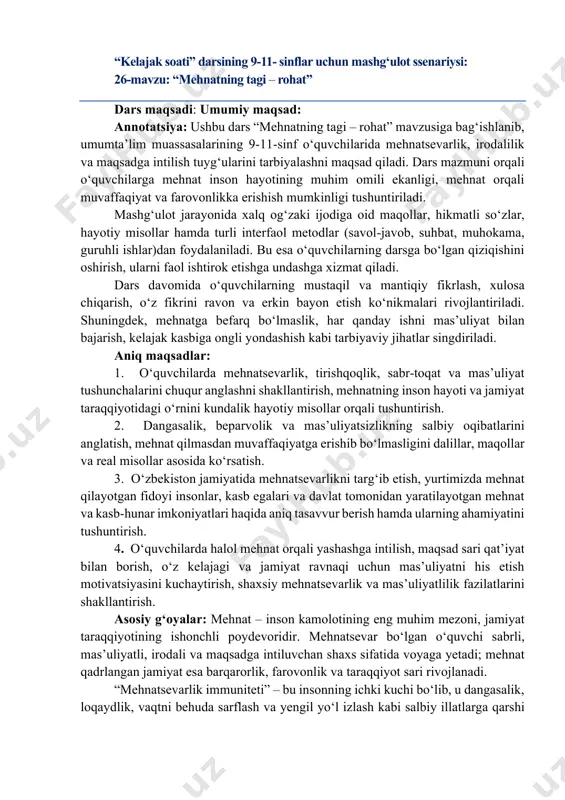 kelajak soati 9-11-sinf 26-mavzu — PDF