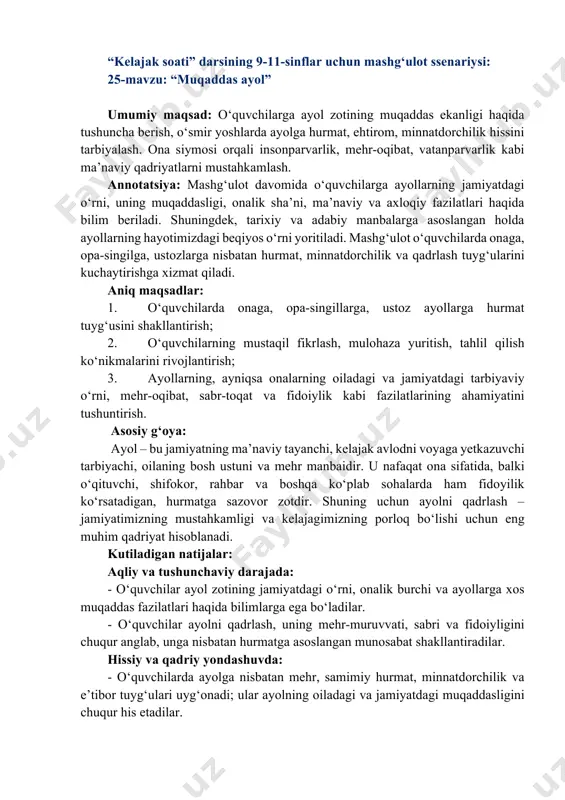 kelajak soati 9-11-sinf 25-mavzu — PDF