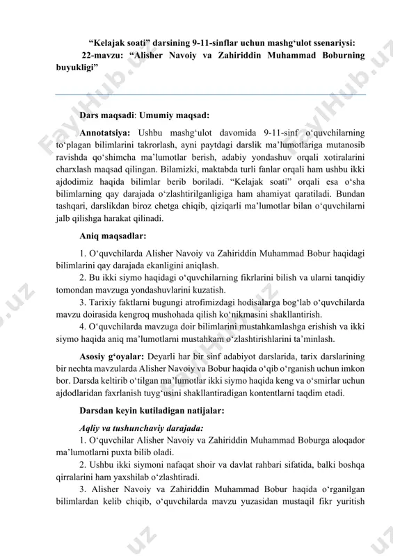 kelajak soati 9-11-sinf 22-mavzu — PDF