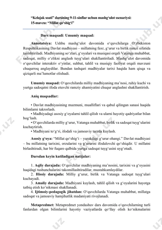 kelajak soati 9-11-sinf 15-mavzu (1) — PDF