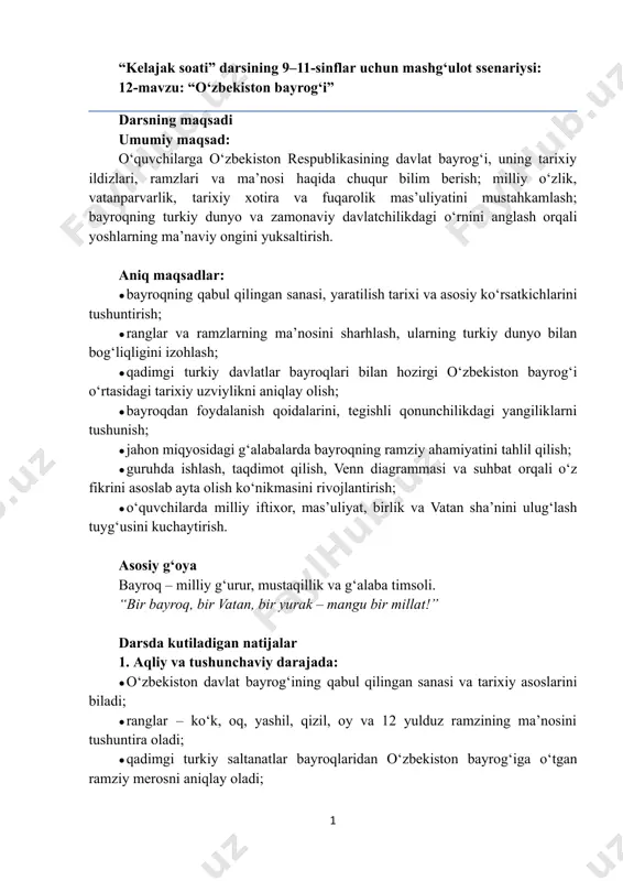 kelajak soati 9-11-sinf 12-mavzu — PDF