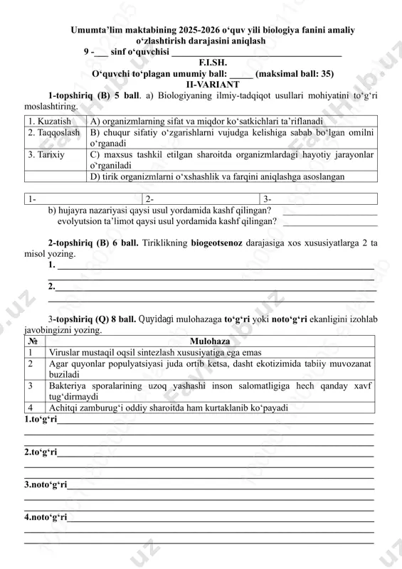 9-sinf biologiya 2-bsb 2-var. @summativ_formativ_baholash — PDF