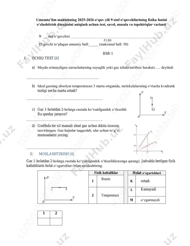 9-sinf fizika 1-bsb @summativ_formativ_baholash — PDF