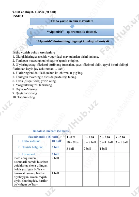 9-sinf_adabiyot_i chorak_1-bsb — PDF