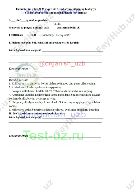 9 sinf biologiya bsb-1 original — PDF