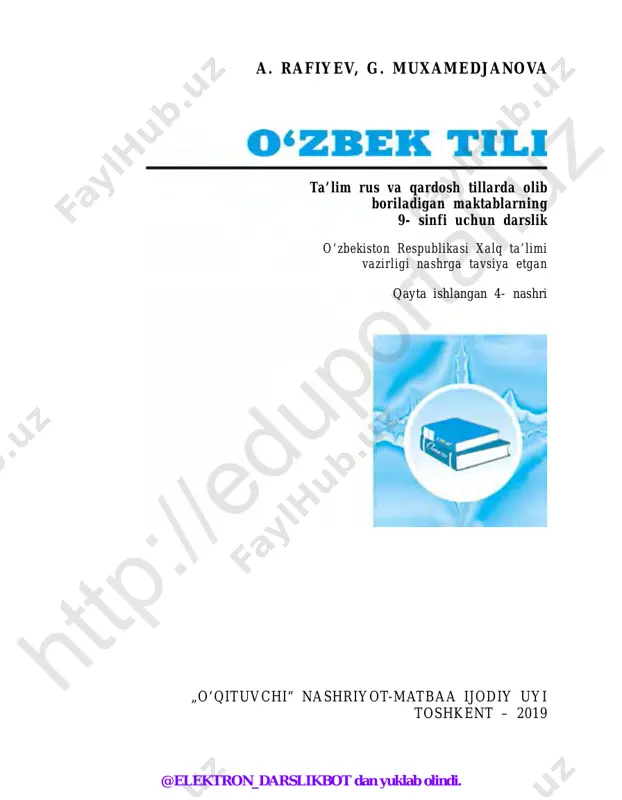 9-sinf o'zbek tili darslik 2019 (@elekton_darslikbot) — PDF