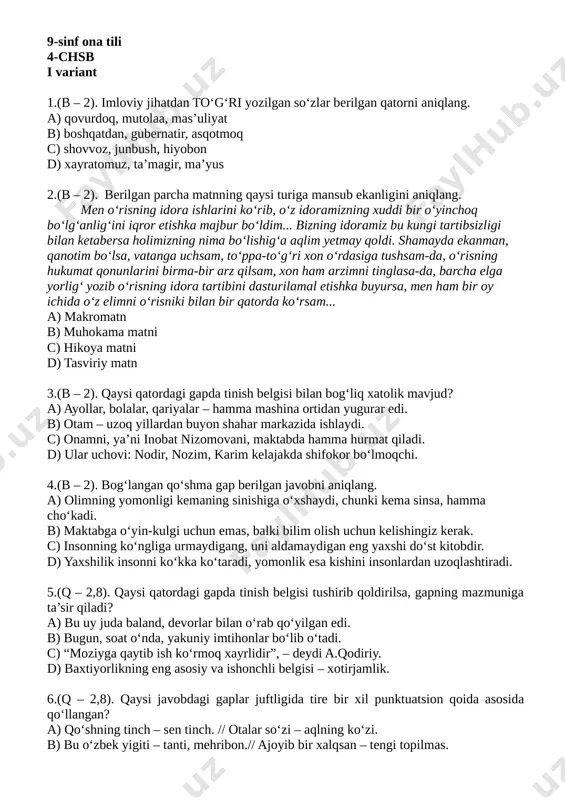 3220889a80d34542a15f328fc5259c81 — DOCX