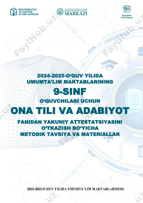 9-sinf ona tili va adabiyot — PDF