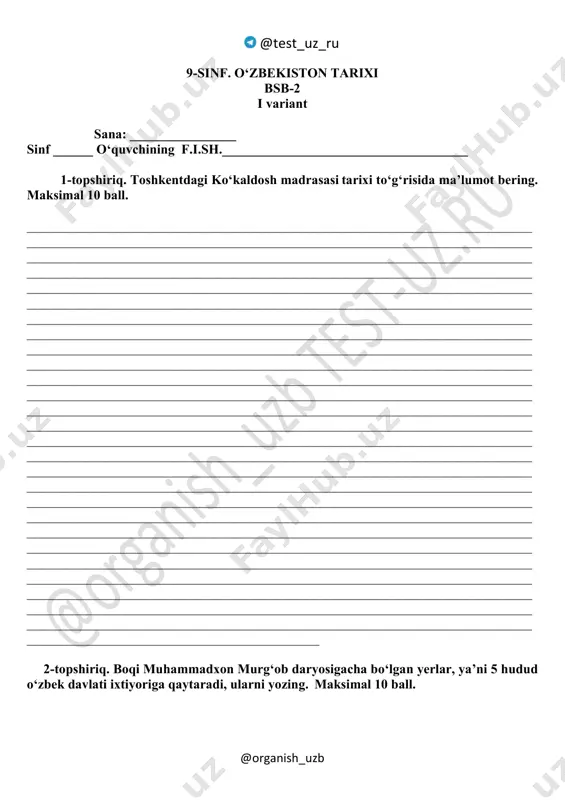 9_sinf_o'zb_tarix_2_bsb_1_var_@summativ_formativ_baholash — PDF