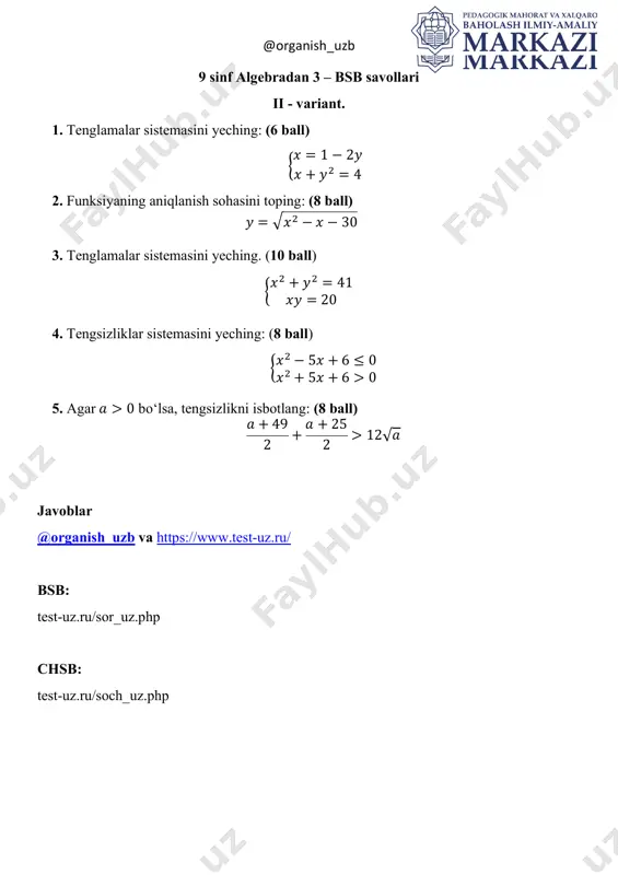 9_sinf_algebra_3_bsb_2_var_2_chorak_@summativ_formativ_baholash — PDF