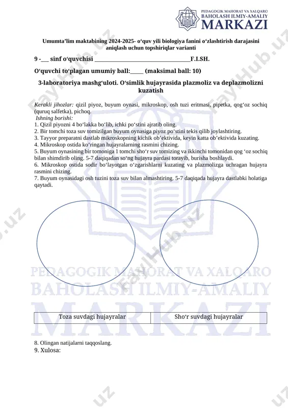 9-sinf biologiya bsb-3 2-chorak @summativ_formativ_baholash — DOCX