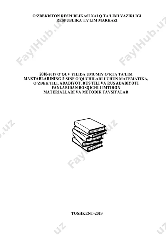 5-sinf imtihon_maktabim.uz — PDF