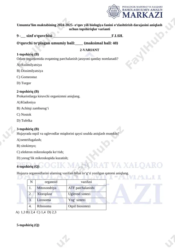 9_sinf_biologiya_1_chsb_2_variant@summativ_formativ_baholash — DOCX