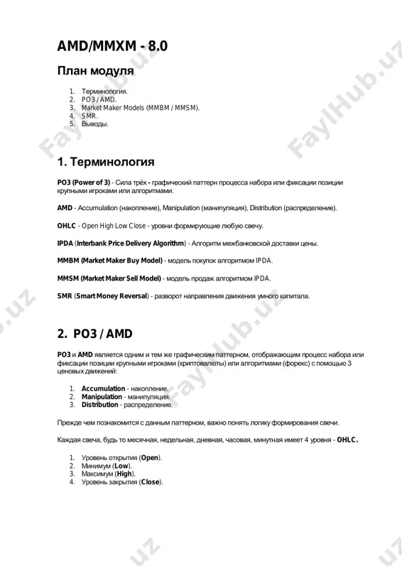 s⁷ amd mmxm- — PDF