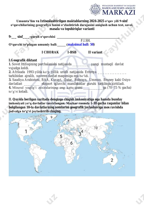 9_sinf_geografiya_1_chorak_2_variant_bsb_@summativ_formativ_baholash — PDF