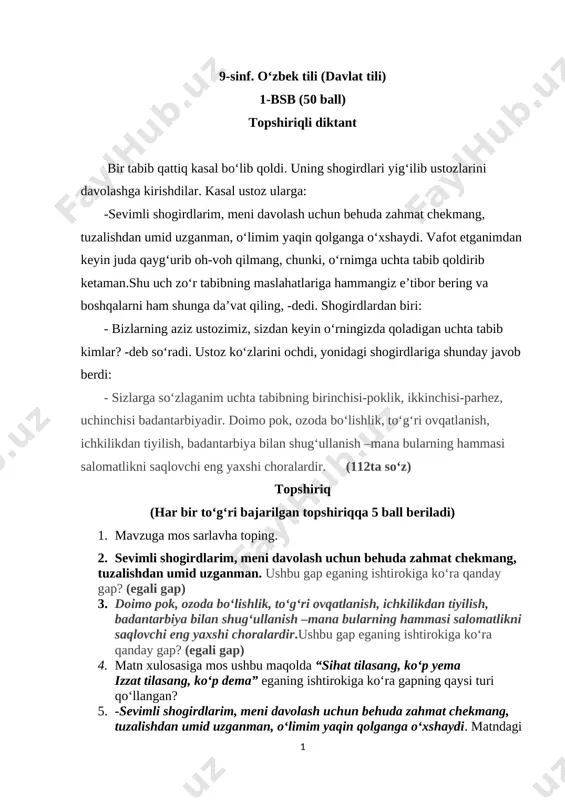 9-sinf o'zbek tili bsb @summativ_formativ_baholash — DOCX