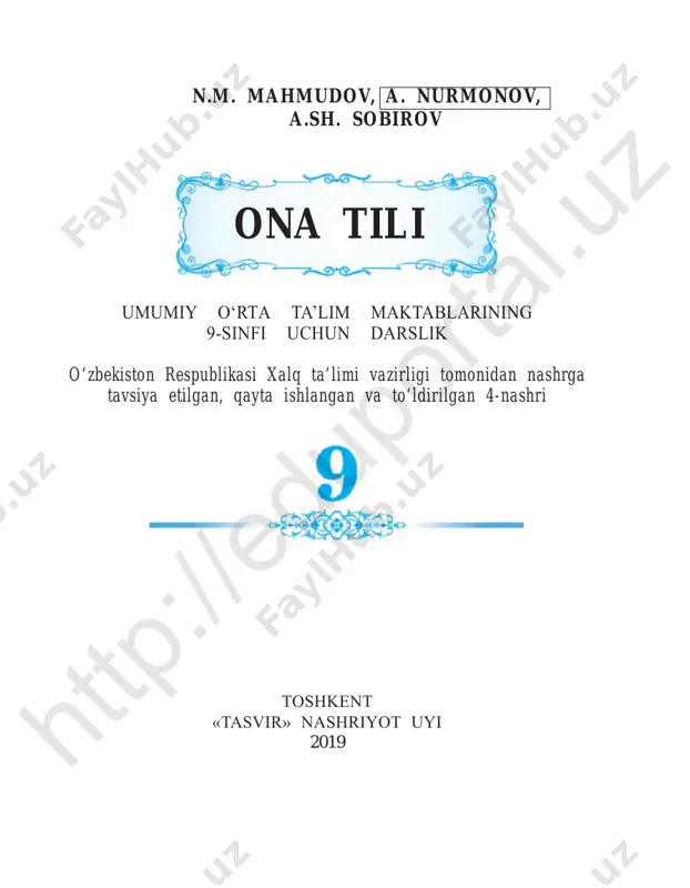 9-sinf ona tili darslik (yangi) — PDF