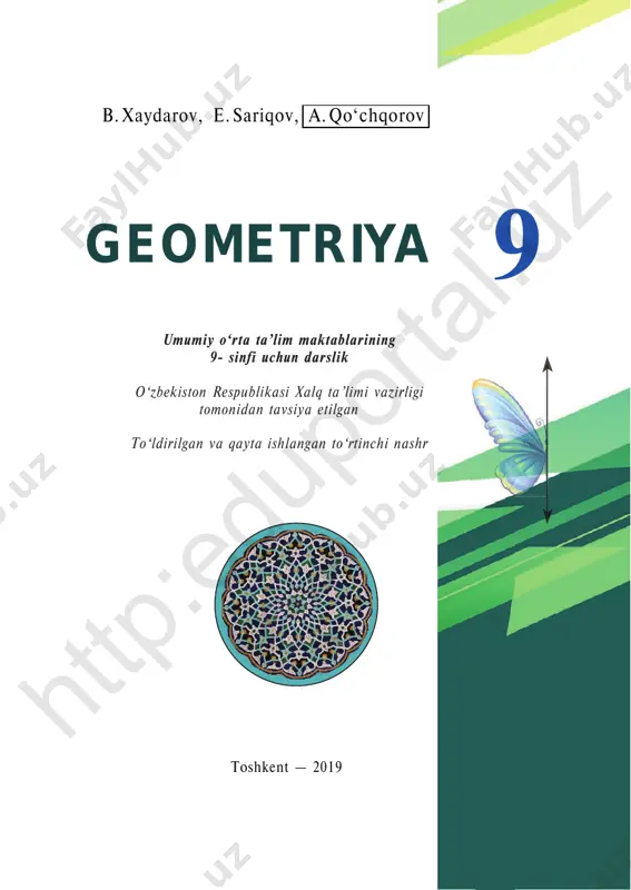 9-sinf geometriya darslik @e_baza_ishreja — PDF