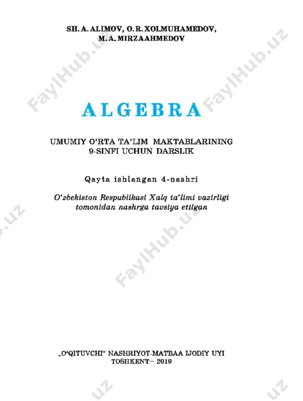 9-sinf algebra darslik @e_baza_ishreja — PDF