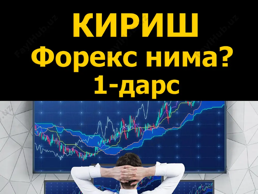 forex 1-dars — PDF