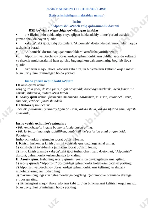 bsb 1_adabiyot_9-sinf — DOCX