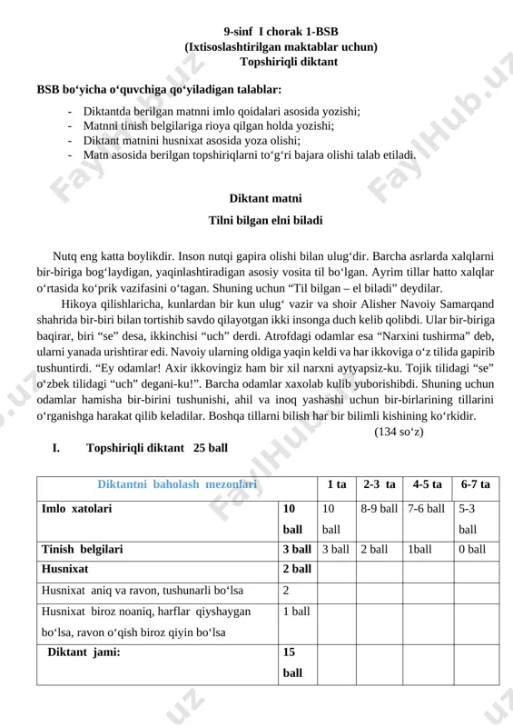 bsb 1_ona tili_9-sinf — DOCX
