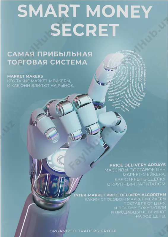 smart money — PDF