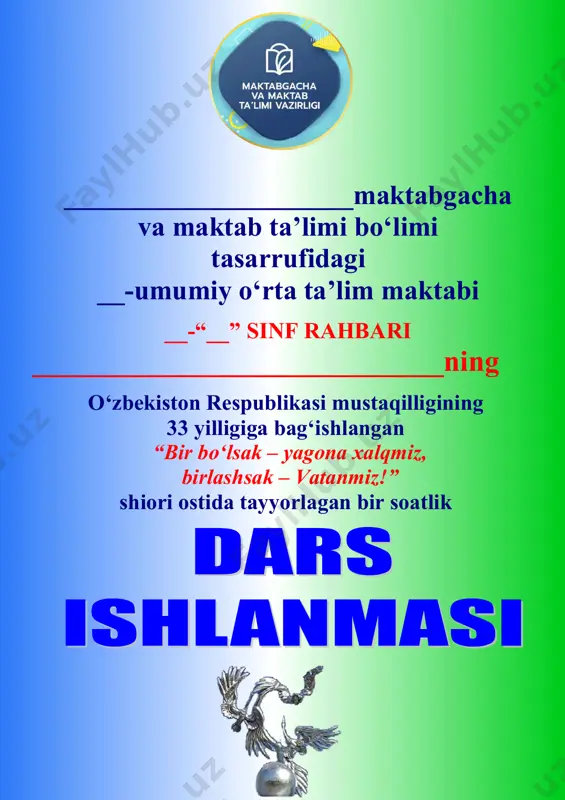 eng ulug‘, eng aziz 9-11 sinflar — PDF