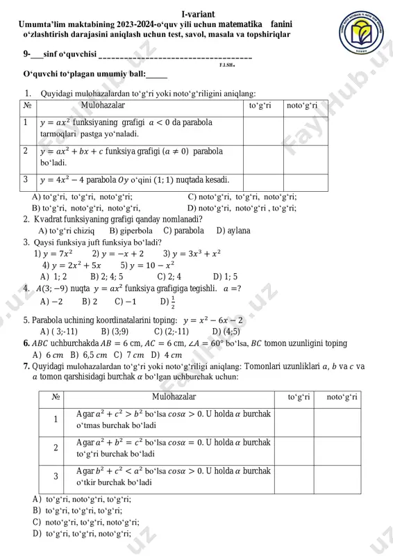 9-sinf-matematika-1-v — PDF