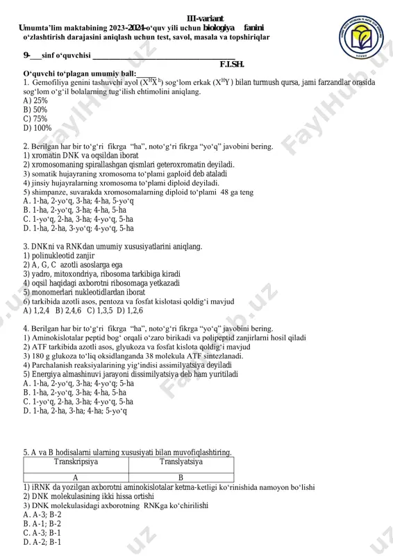 9-sinf-biologiya-3-v — PDF